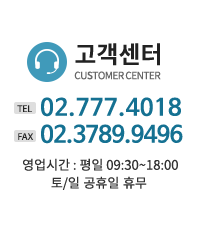 고객센터